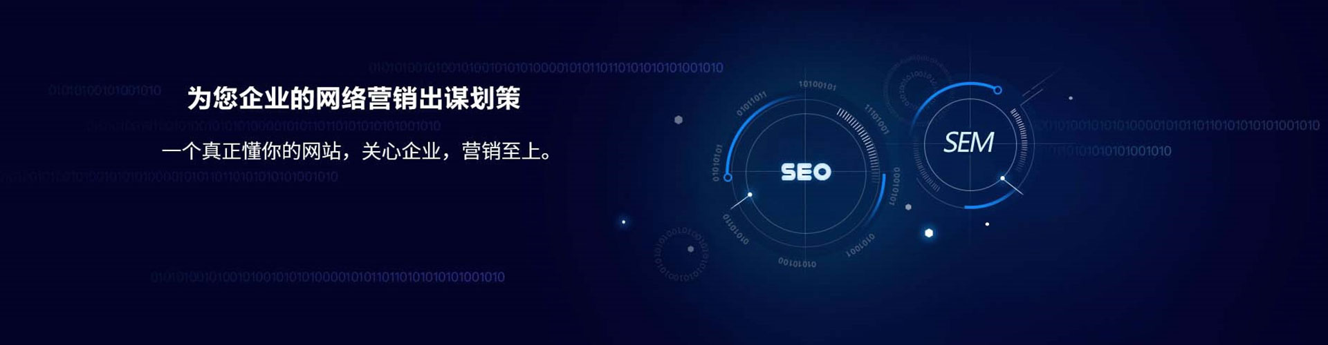 伊吾sem怎么做